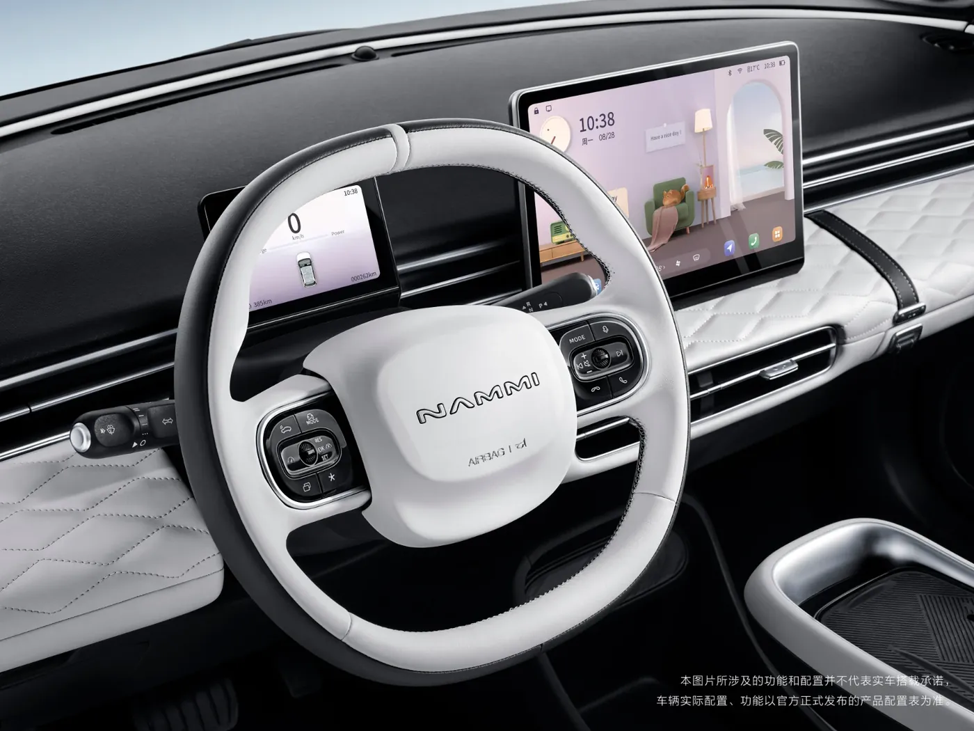 Dongfeng Box